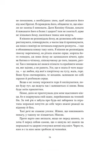 Ватага - фото 8