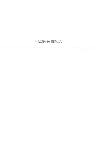 Агла. Алеф - фото 7