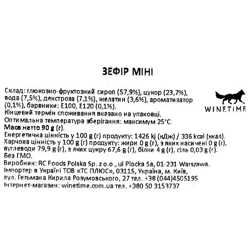 Маршмеллоу Cornellis MiniMallows 90 г - фото 3