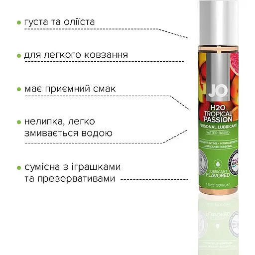 Змазка на водній основі System JO H2O - Tropical Passion (30 мл) - фото 3