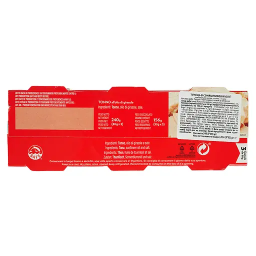 Тунец Сhiara в подсолнечном масле 240 г (3 шт. х 80 г) - фото 4