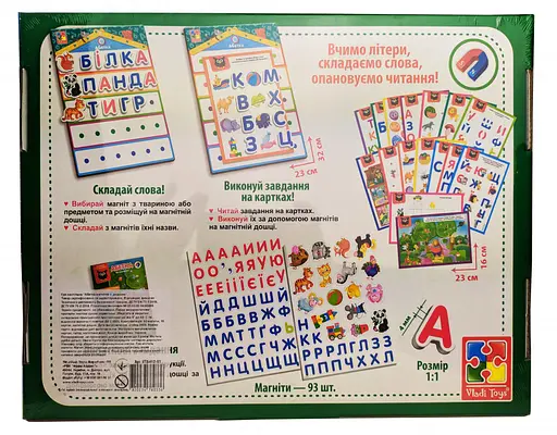 Детская настольная игра "Азбука с магнитной доской" VT5412-01 буквы на магнитах - фото 5