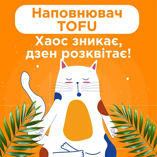 Наполнитель ModeS Tofu PetSanit персик 2.6 кг - фото 5