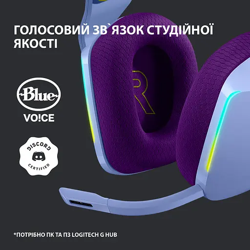 Наушники G733 Lightspeed Wireless RGB, LILAC Logitech teh0021838 - фото 9