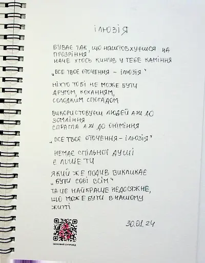 Березовий листок - фото 5