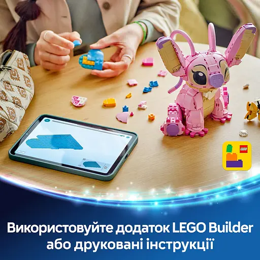Конструктор LEGO Disney Classic Ангел 784 деталі (43257) - фото 19