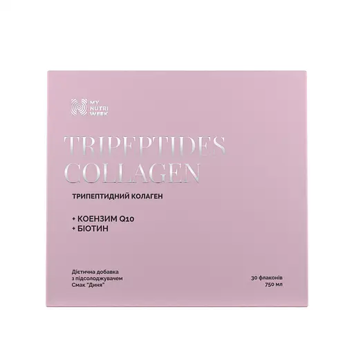 Трипептидный коллаген Tripeptides Collagen My Nutri Week 30 флаконов 25 мл каждый