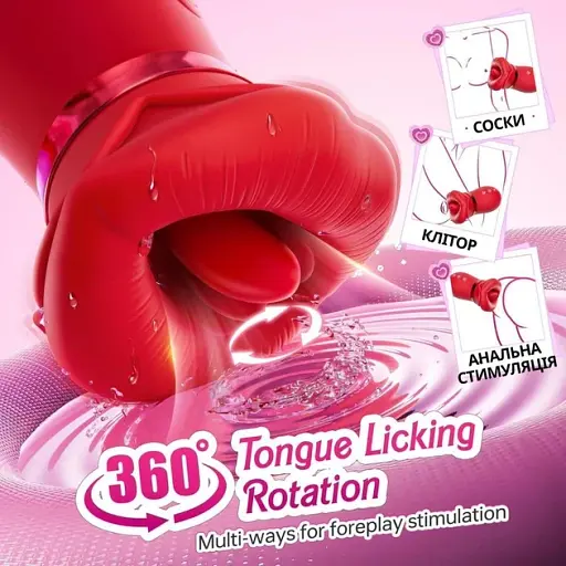 Вібратор для стимуляції клітора I’MCUM Hot Lips Vibe 3 режими лизання 10 режимів вібрації Керування через застосунок - фото 5