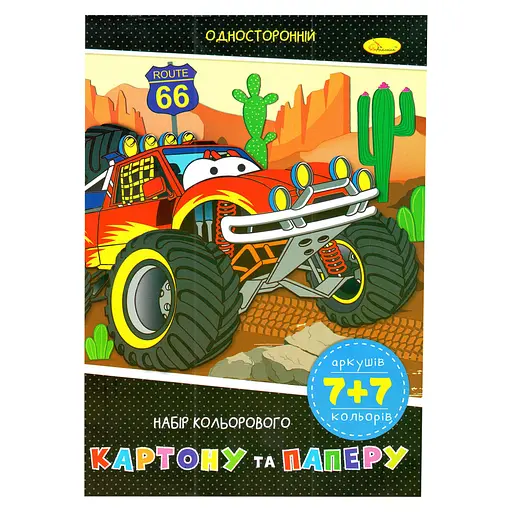 Набор цветной бумаги и картона А-4 Апельсин АП-1301-02, 7+7 листов - фото 1