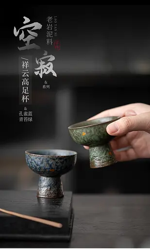 Пиала Зеленый Властелин Тишины 60 мл - фото 3