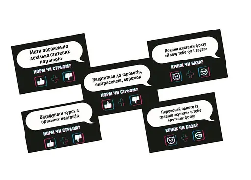 Настольная игра PlayRoom Норм или Стрем Кринж или База (укр.) (ВР_НЧС) - фото 2