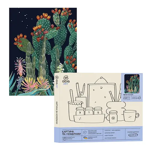 Набір для розпису по номерах "Квіти пустелі" 40*50 см, IDEA2-GX42367
