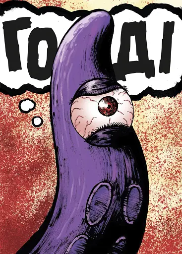 Шкереберть - фото 5