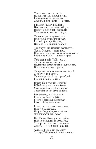 Профілі й маски - фото 4