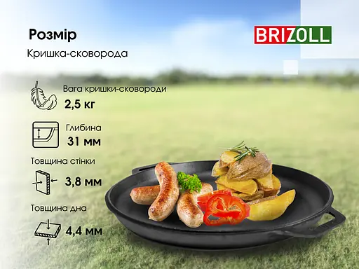 Казан чавунний туристичний 10 л з кришкою-сковородою та чохлом - фото 8