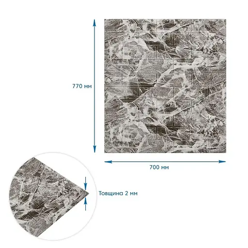 Панель стінова 3D Wall Sticker 700х770х2 мм (061-2) мармур чорний SW-00001912 - фото 2