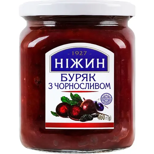 Салат Ніжин Буряк з чорносливом 460 г