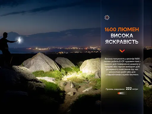 Фонарь ручной Fenix ​​E-CP черный - фото 16