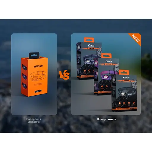 Фонарь налобный Fenix ​​HM55R, розовый - фото 22