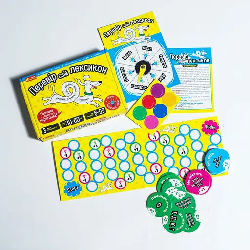 Дитяча настільна гра Ранок Перевір свій лексикон 10100641 51 карта 6 фішок рулетка - фото 8