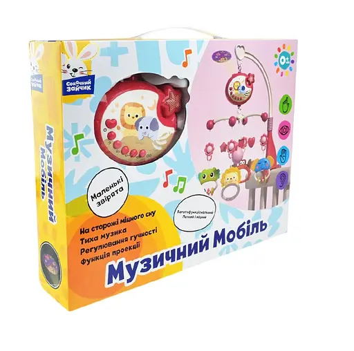 Мобиль на кроватку PL-724-90 "Солнечный зайчик", мелодии, проектор, в коробке (6974332253769) - фото 1