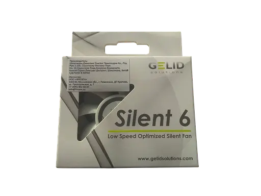 Вентилятор GELID Solutions Silent 6 Black (FN-SX06-32) - фото 3