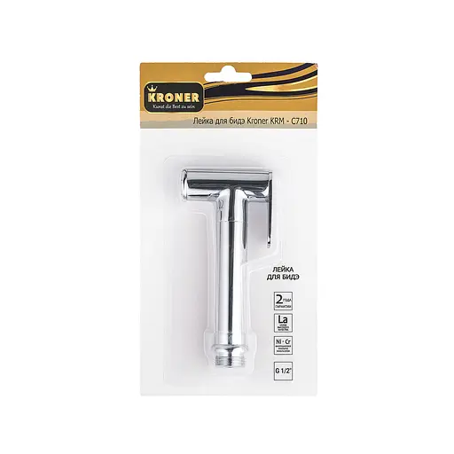 Біде Kroner KRM - C710 CV008581, Хром - фото 3