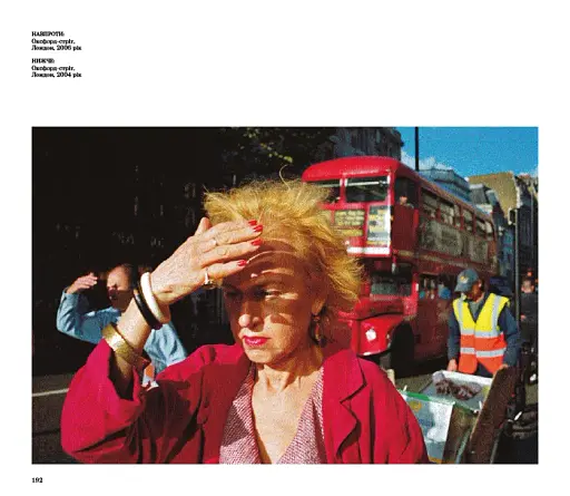 Вулична фотографія сьогодні - фото 11