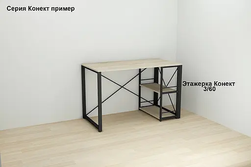 Комп'ютерний стіл Ferrum-decor Таккота 75x100x70 чорний ДСП Дуб Сонома 16мм (FRD-101937) - фото 6