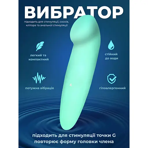 Вибратор Passion Zhengly со скошенной головкой мятный (4821002029525) - фото 3