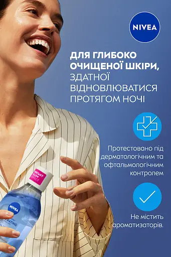 Міцелярна вода NIVEA відновлювальна 400 мл (98718) - фото 4