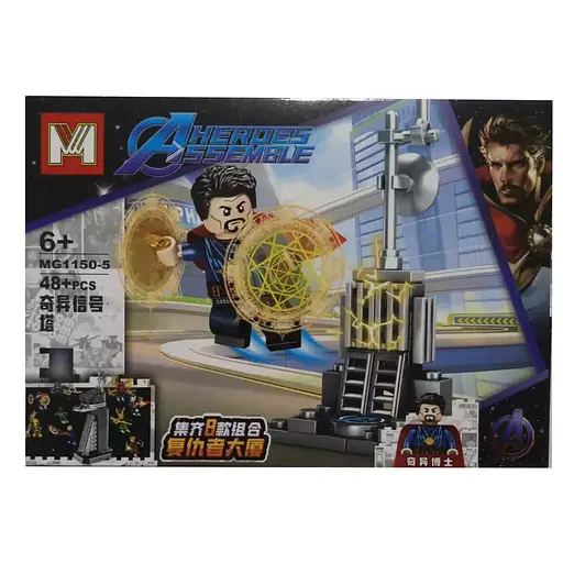 Конструктор Супергерои Марвел, MG1150, 48 деталей, 15x11x3 см, (В ассортименте) - фото 5