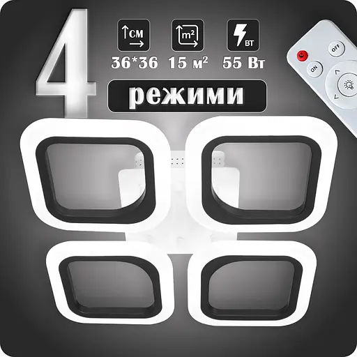 Люстра світлодіодна 517 Dlight з пультом 55Вт Чоний (01775) - фото 2