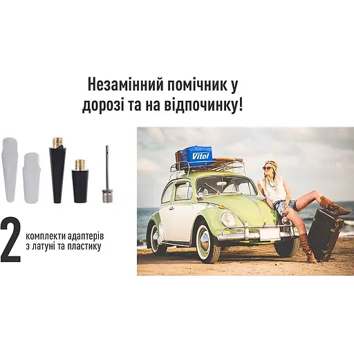 Компрессор Vitol 150 psi 25Amp (K-70) - фото 23