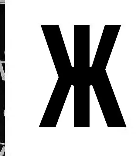 Альтернативна соціологія: словник для неслужбового використання - фото 7