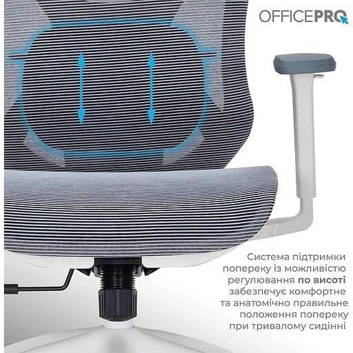 Крісло офісне Officepro Atlas OC630-W-DG-DG White/Dark Gray (OC630-W-DG-DG) - фото 16