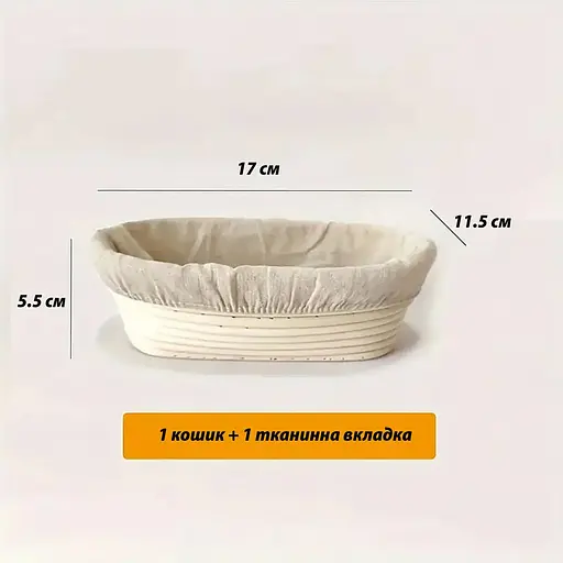 Набір для випікання хліба з овальним кошиком для розстоювання з ротанга з чохлом + килимок-слінг + шпатель, Kitchen Master Бежевий 87929 - фото 3