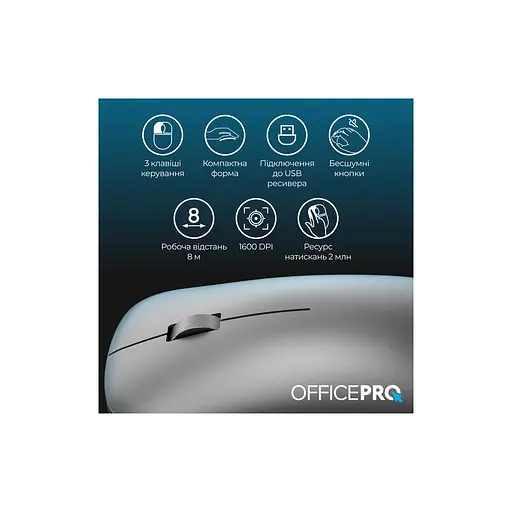 Мышка OfficePro M225G Silent Click Wireless Gray (M225G) - фото 9