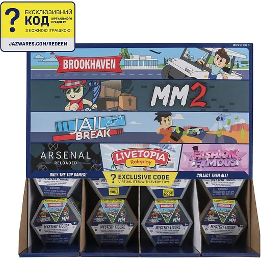Ігрова колекційна фігурка DevSeries Mystery Figures S3 в асортименті (CRS0085)