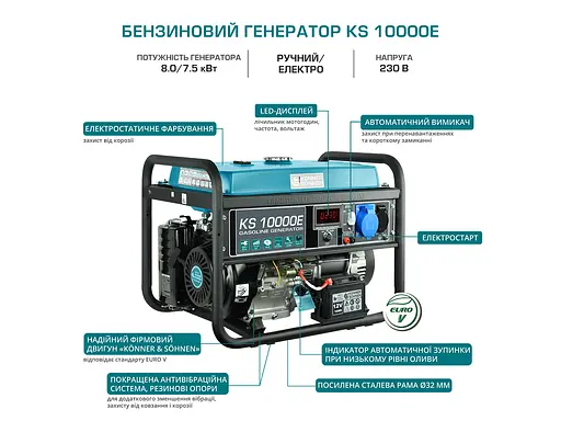 Генератор бензиновий Konner&Sohnen 7.5/8 кВт KS 10000E - фото 8