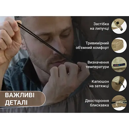 Спальник с капюшоном Naturehike MJ 600 CNK2300SD014, коричневый - фото 10