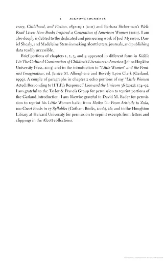 Little Women - фото 4