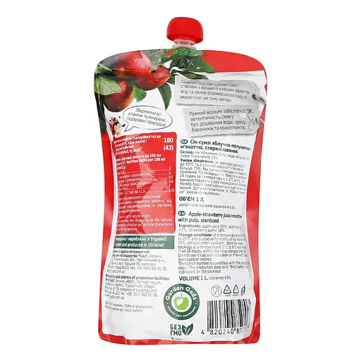 Сок-смузи Garden Gadz яблочно-клубничный с мякотью 1 л - фото 2