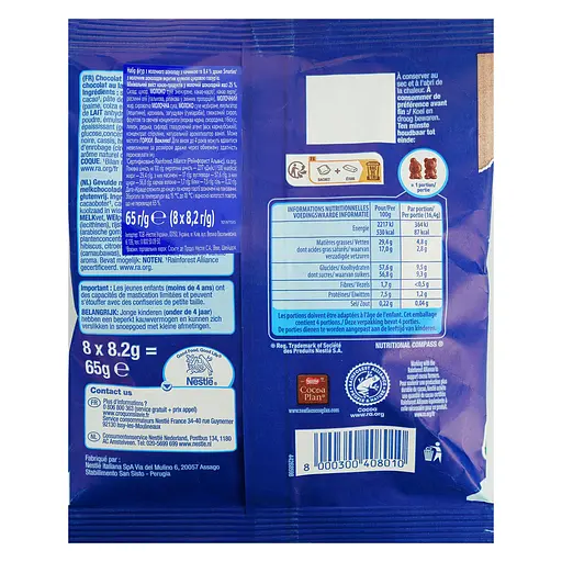 Молочний шоколад з начинкою та 8.4% драже Smarties 65 г - фото 2