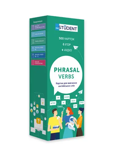 Фразові дієслова (500) англійська