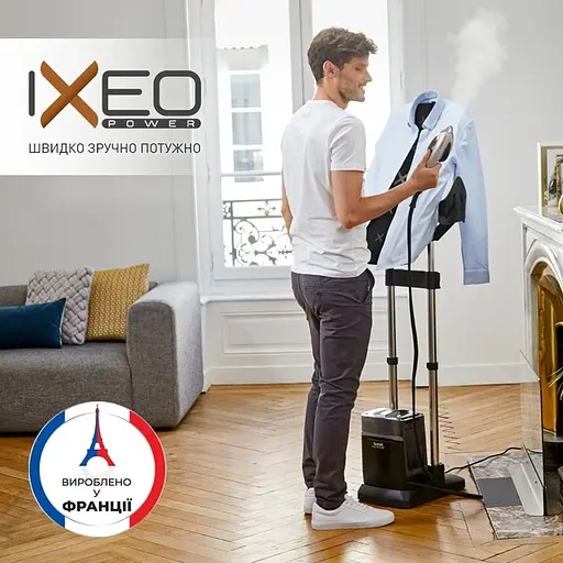Гладильная система Tefal IXEO Power (QT2028F0) - фото 6