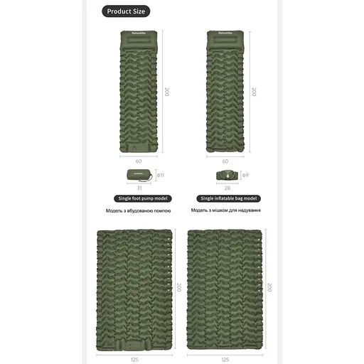 Матрас туристический надувной двухместный Naturehike CNK2550WS019, 200х125х6.5 см, зеленый со встроенной помпой для надува. - фото 14