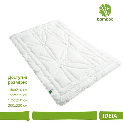 Одеяло Ideia Botanical Bamboo зимнее 200х220 см 8-30054 - фото 3