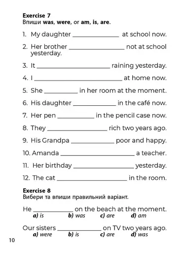 3000 вправ та завдань. Англійська мова. 3 клас. Частина 2 - фото 6