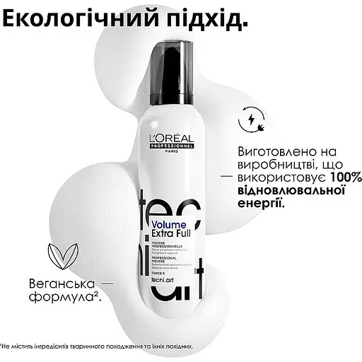 Мусс для волос L'Oreal Professionnel Tecni.art Volume Extra Full для придания объему очень сильной фиксации 250 мл - фото 2